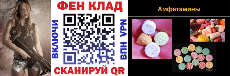 Амфетамин 98%  где можно купить   Терек 