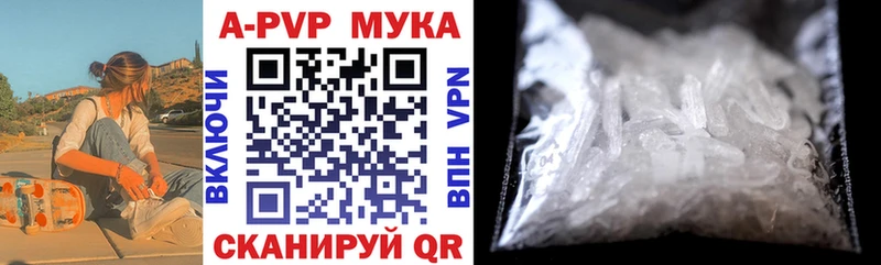 где найти наркотики  omg онион  Alfa_PVP мука  Терек 