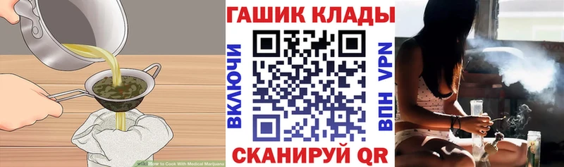 Еда ТГК конопля  shop формула  Терек 