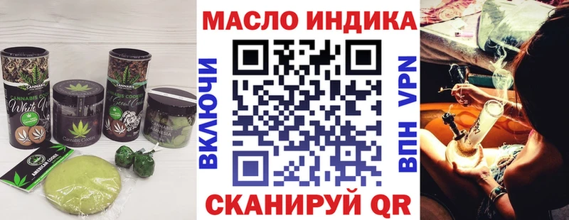 Cannafood конопля Терек