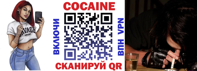 Кокаин Колумбийский Терек