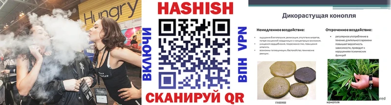 ГАШИШ гашик Терек