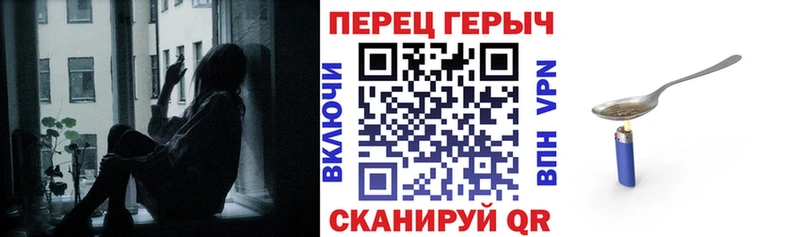купить наркоту  Терек  гидра зеркало  ГЕРОИН Heroin 