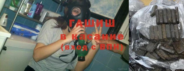 молекула духа Балахна