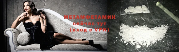 дживик Баксан