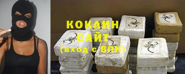 МДМА Балабаново