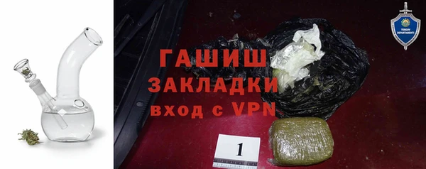 дживик Баксан