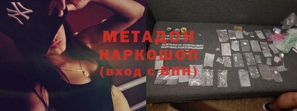 МДМА Балабаново
