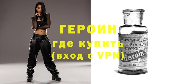 МДМА Балабаново