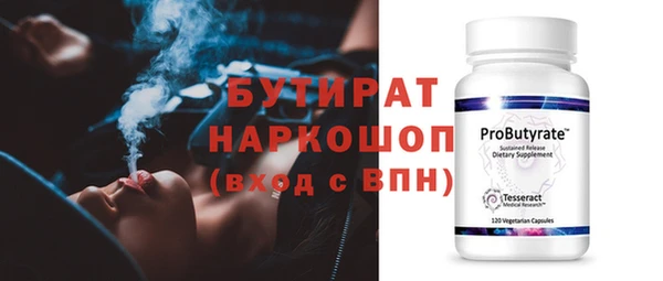 МДМА Балабаново