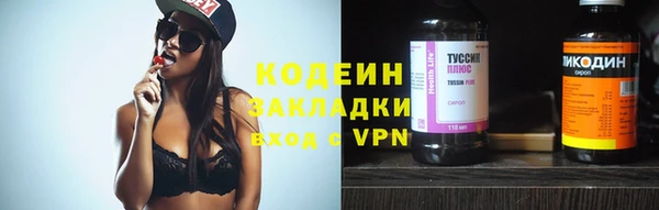мефедрон мука Белокуриха