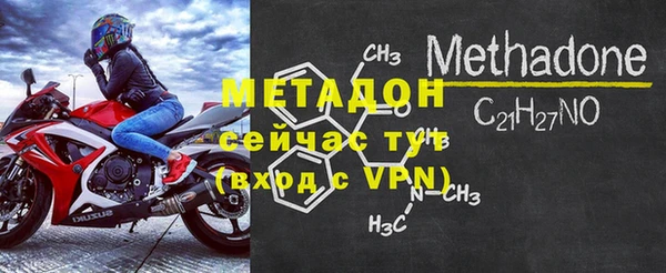 молекула духа Балахна