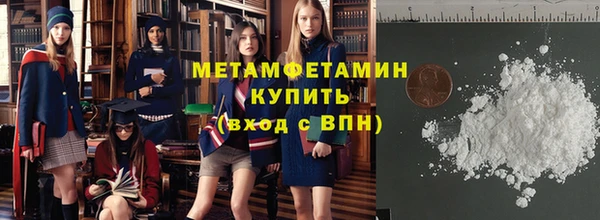 молекула духа Балахна