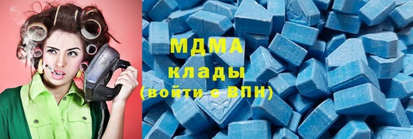 молекула духа Балахна