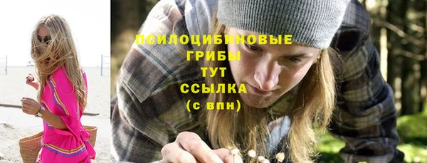 МДМА Балабаново