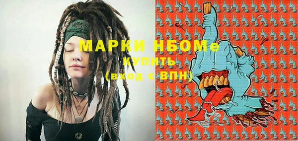 МДМА Балабаново