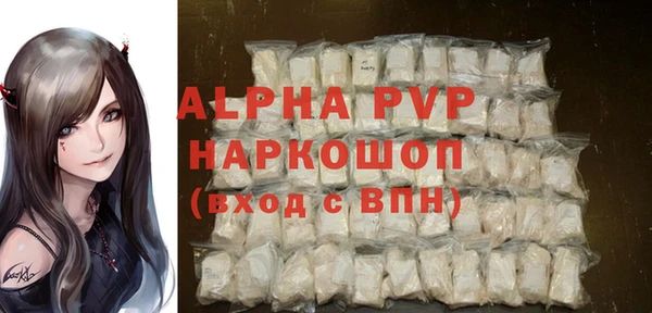 дживик Баксан