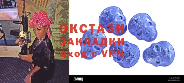 МДМА Балабаново
