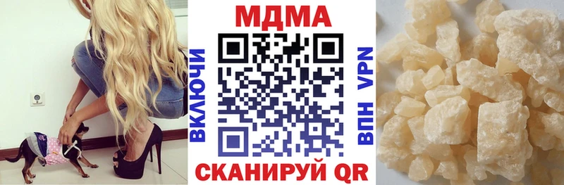 купить закладку Терек MDMA кристаллы