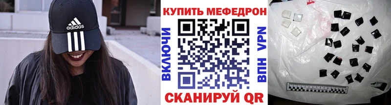 KRAKEN сайт  Терек  дарк нет клад  МЕФ мяу мяу 