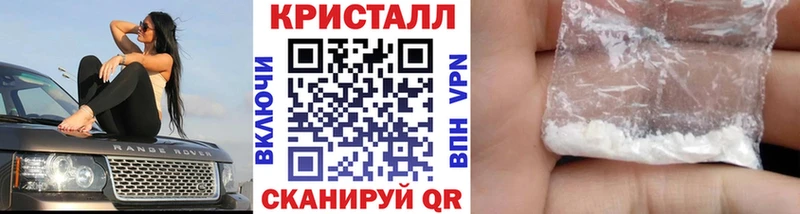 МЕТАМФЕТАМИН винт  купить наркоту  Терек 
