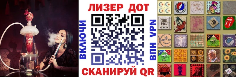 продажа наркотиков  Терек  Марки 25I-NBOMe 1500мкг 
