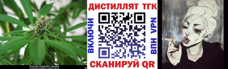 закладка  Терек  мега зеркало  ТГК THC oil 